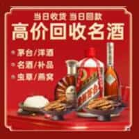 内黄县诚信烟酒经营部
