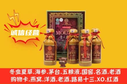 内黄县名酒回收招人吗