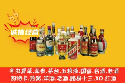 内黄县烟酒回收名酒