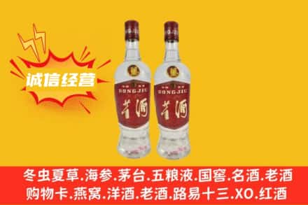 内黄县回收董酒