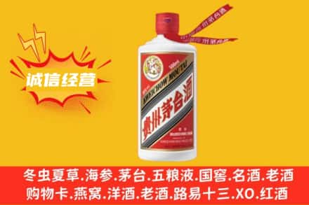 内黄县回收飞天茅台酒