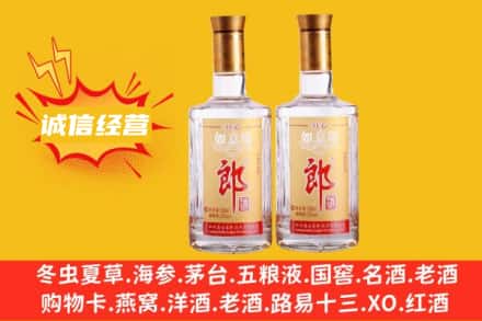 内黄县回收郎酒