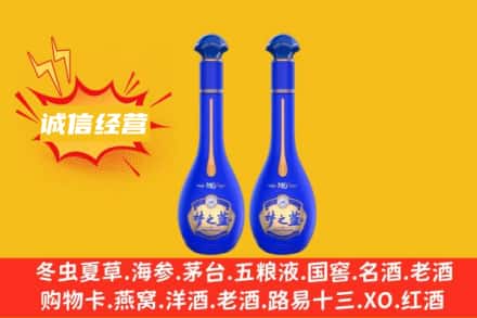 内黄县回收梦之蓝