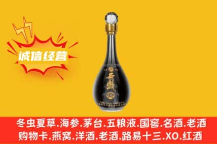 内黄县回收西凤酒