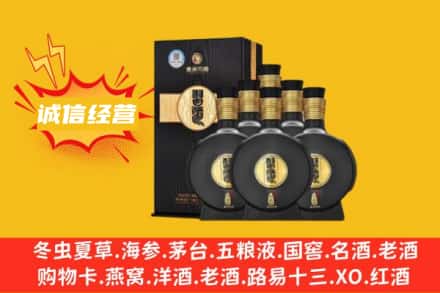 内黄县回收习酒