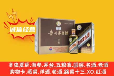内黄县回收彩釉茅台酒