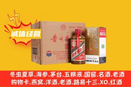 内黄县回收精品茅台酒