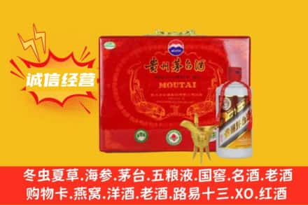 内黄县回收茅台酒瓶