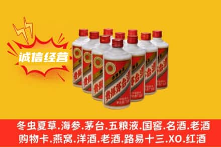 内黄县回收铁盖茅台酒