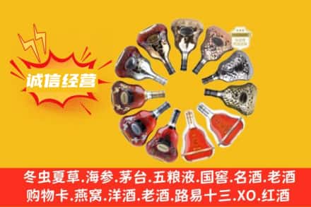 内黄县求购回收XO洋酒