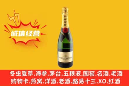 内黄县回收名仕洋酒