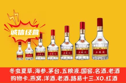 ​内黄县烟酒回收名酒